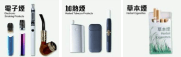 Smoking Products